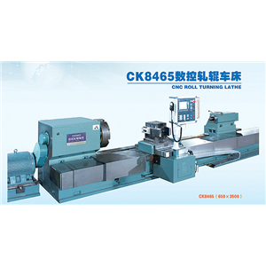 CK8465 数控轧辊车床